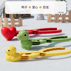 스노우 메이커 눈덩이 싸우는 눈덩이 눈오리집게 오리 눈 눈사람 장난감 클립 도구 장비, J. 오리  공룡  심장 모양 대형 3 피스