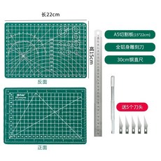 커팅매트 재단기 PVC 링 반투명 책상패드 보호 재질 A5 아이, K. 커터칼 5개+자 30cm