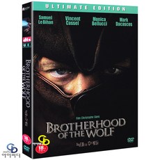 [DVD] 늑대의 후예들 UE 2Disc DTS - 뱅상 카셀 모니카 벨루치, 2
