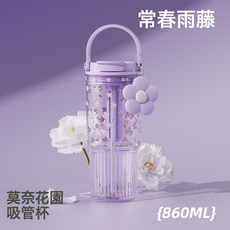 女生大容量塑料杯運動男學生水杯夏季專用便攜情侶戶外防摔杯子, 1個, 1L, 常春雨藤PC:860ml
