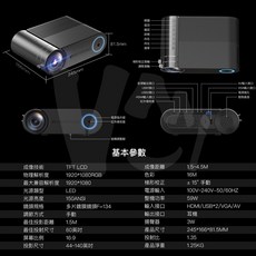 VMI M450 1080P 投影機 手機無線鏡像同屏, 高階版 支援無線投影