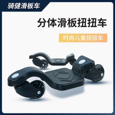 롤러 로드 드리프트 미끄럼 미니 플래시 스케이트 스플릿 방지 Blue 댕김, 1개