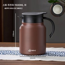 찻주전자 가정용 노백차 찜주전자 스텐차 분리 보온주전자 대용량 세라믹주전자, 뉴 티포트 1500ml, 1개