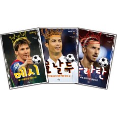 꿈을 향한 슈팅 세트, 다봄