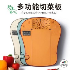 野峰戶外 多功能切菜板 節省空間 方便攜帶, 多功能切菜板-白色, 1個