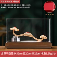 花絲黃銅擺件中式, 1件, 順豐包郵花絲吉祥如意鎏金:如圖所示