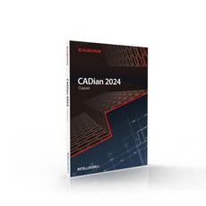 [인텔리코리아] CADian Classic 기업용 / 캐디안 / 국산캐드 / 오토캐드호환