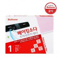 베이킹소다 차량용 에어컨히터 필터, 1