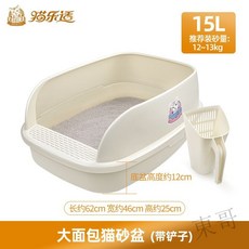 熱賣 貓砂盆貓砂盆踏闆落砂孔設計開放式貓砂盆半罩式貓砂盆半封閉貓砂寵物耐用BIZV, [大麵包15L]適合30斤內, 1個