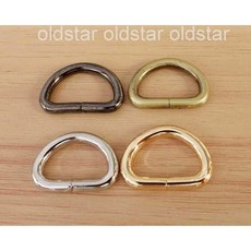 D字環 D環 D形環 內徑2cm 高級商品 皮包 皮革五金 五金配件, 金