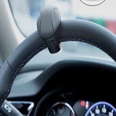 선물의 시간 차량 핸들보조봉 자동차보조핸들