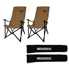 원스위크라이프 롱 릴렉스 캠핑의자 특대 + 전용수납가방, 블랙 프레임, 브라운 x 2개