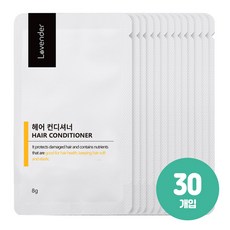 러벤더 헤어 컨디셔너 린스 8g 30개, 8ml