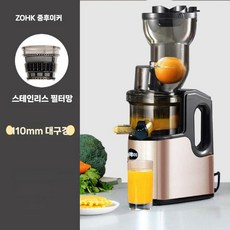가정용 소형 전동 원액기 착즙기 찌꺼기 자동 분리 주스기, 2. 오버사이즈 샴페인색