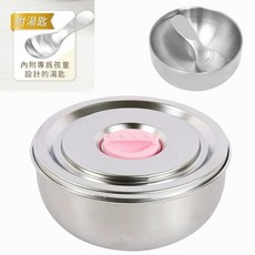 KOM 兒童隔熱碗 附湯匙 316不鏽鋼 雙層防燙 幼兒園餐具, 1個, 軟糖粉 / 密封不鏽鋼 / 0145
