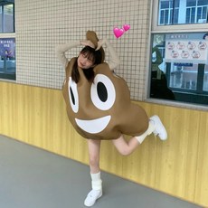 할로윈 코스튬 똥 분장 옷 코믹분장 대변옷