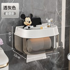 DFMEI 壁掛式紙巾盒 浴室防水收納架 衛生紙捲紙置物盒, 透灰色【單層】頂部置物