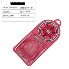 주방혁신 계란깨는도구 계란까는기계 상업용 스테인레스 벗기기, 다목적 계란 커터-레드, 기본 색상