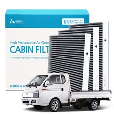 포터2 에어컨필터/자동차 차량용 활성탄 항균, 1개, 포터2-F106