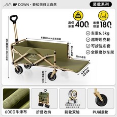 Shark家具 updown 露營車戶外折疊推車 營地車, 1個, 【輕量款-苔原綠】後開託鬥180L容量