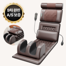 백세케어 온열기능 안마매트 전신마사지매트 마사지 안마기 허리마사지기 전신 등 안마베드 스트레칭 매트 누워서하는안마기 접이식, BS-001