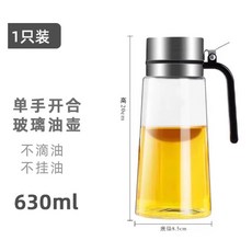 雞蛋漢堡機 煤氣燃氣 10孔 10厘米 商用蛋肉堡鍋 擺攤專用, 【304不銹鋼壺嘴】加厚無鉛油壺