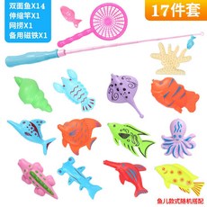 磁性兒童釣魚玩具池套裝 益智戲水水池, 1個, 特價裝17件套1竿1撈