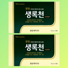 광동 생록천 프라임액 소화제/생약소화제, 20개, 75ml
