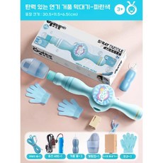 2025 New Smoke Bubble Machine 핸드 헬드 연기 버블, Sky Blue(프리미엄세트), 1개
