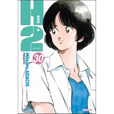 H2 오리지널 30, 대원, [만화] H2 에이치투 오리지널
