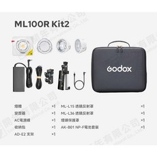 Godox 便攜式LED攝影燈 RGB全彩 開年公司貨, 1個, ML100R Kit2, ML100R Kit2