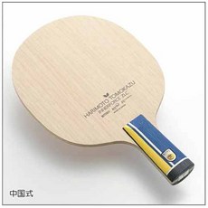 蝴蝶 BUTTERFLY 張本智和 Inner Force ZLC 中直 (中國式), 1個