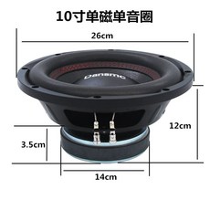 차량용 서브우퍼 카오디오 55mm 싱글 8인치 싱글 차량스피커 50W 자동차스피커, C. 0인치 싱글 마그넷 싱글 보이스 코일, A. 단일 스피커