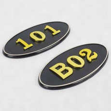 타원형 볼드 문패 아파트 호실판 번호실판 번호판 레터링 도어 벽부착 검정 현관, 304