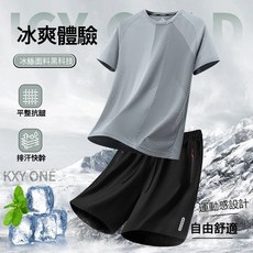 大尺碼冰絲運動套裝 兩件套休閒風 男士夏季寬鬆短袖短褲 涼感速乾