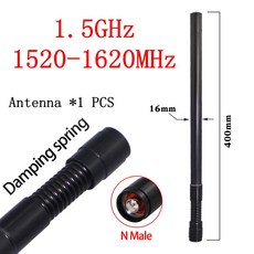 스프링 댐핑 안테나 N 헤드 1.2GHz UAV 간섭 모듈 고전력, 1개, 03 1.5GHz    1PCS