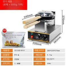 업소용 와플 제조기 길거리간식 휴게소 크로플 프레스, 진회색, 기본 색상