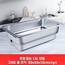 업소용 차핑디쉬 3칸 13L 뷔페 보온 워머, D. 13리터 단일 용기 뚜껑 없음