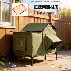 戶外防水貓屋四季通用可拆卸貓房子可折疊流浪貓窩寵物窩, 1個, 軍綠色戶外支架窩包裝尺寸52.5*13*51.5cm