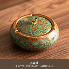 GUEFOON 帶蓋防飛灰菸灰缸家用, 1個, 墨圓帶蓋菸灰缸流金綠:如圖所示（8792）