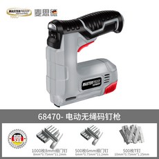 MASTERPROOF 68470 電動無繩碼釘槍, 1個, 電動碼釘槍【贈2000釘】