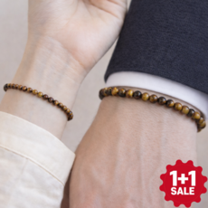 넥스라이프 행운 재물운 호안석팔찌 4+6mm세트 2개