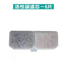 【芋仔本舖】寵物飲水機 靜音設計 3L大容量, 1個, 活性碳濾心(6片)