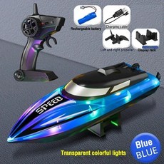 2.4G RC 보트 원격 조종 물놀이 장난감 전동 요트 이중 프로펠러 고속 스피드보트 크리스마스 선박, Blue light