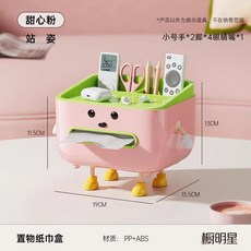 UFORU 티슈박스 거실 찻탁 장식품 휴지 상자 차량용 휴지통 수납장 침실 리모컨 휴지함, 15. 핑크 서있는자세 DIY(소형)