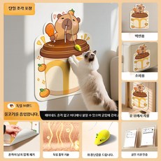고양이 벽부착 스크래쳐 대형 캣 스크래처 소파 보호 매트 내구성 강한 고양이 발톱 갈이 장난감 벽걸이형, 1개, 흡착 물돼지 60x80cm