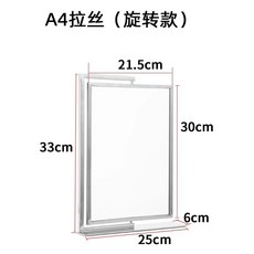 식당 카페 매장 프레임 안내판 실버 회전 양면 A5, H. A4 브러시드 실버