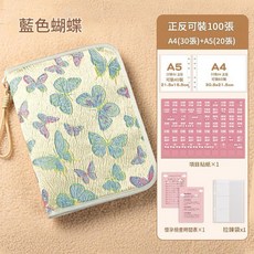 A5孕檢收納冊 繡花款 拉鏈款 產檢收納袋 A4活頁夾, 蝴蝶款, 1個