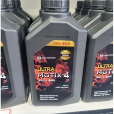 Gs칼텍스 울트라 모틱스 4 오일 교환 100%합성유 (매장 방문 오일교환), 1개