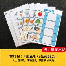 上新優惠價 事物食物來源語言配對卡片 幼兒園區域敎玩具 髮育遲緩認知 思維訓練 事物來源卡片 兒童認知啓蒙 早教 樂購, 事物來源